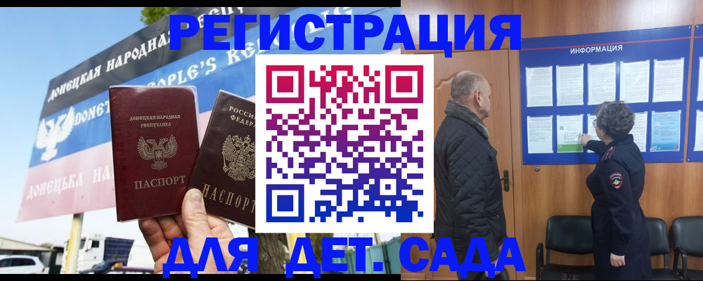 пропишу в квартире в Курганинске