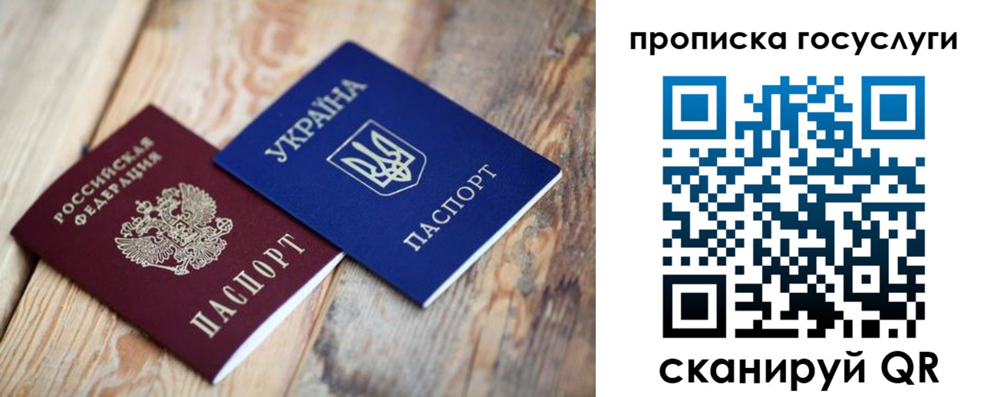 временная регистрация законно в Курганинске